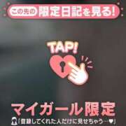 ヒメ日記 2026/09/01 09:01 投稿 ゆき 足利ソープ SBC
