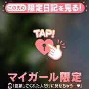 ヒメ日記 2026/09/01 09:31 投稿 ゆき 足利ソープ SBC