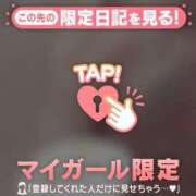 ヒメ日記 2026/09/15 20:31 投稿 ゆき 足利ソープ SBC