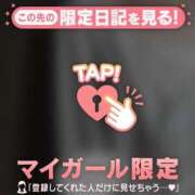ヒメ日記 2026/09/27 07:46 投稿 ゆき 足利ソープ SBC