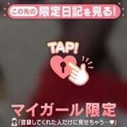 ヒメ日記 2026/09/27 08:31 投稿 ゆき 足利ソープ SBC