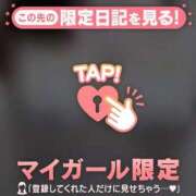 ヒメ日記 2026/10/01 20:01 投稿 ゆき 足利ソープ SBC