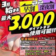 ヒメ日記 2026/02/18 13:02 投稿 わかば マダムン谷九