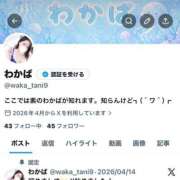 ヒメ日記 2026/06/08 21:12 投稿 わかば マダムン谷九