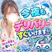 ヒメ日記 2026/09/09 23:02 投稿 わかば マダムン谷九