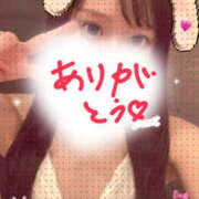 ヒメ日記 2026/02/08 10:15 投稿 まなせ EXE（エグゼ）