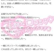 ヒメ日記 2026/03/07 18:17 投稿 つな デザインプリズム新宿