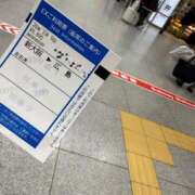 ヒメ日記 2026/02/09 19:49 投稿 なえあ 広島サンキュー