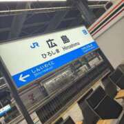 ヒメ日記 2026/02/10 13:49 投稿 なえあ 広島サンキュー