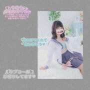 ヒメ日記 2026/02/13 05:19 投稿 なえあ 広島サンキュー