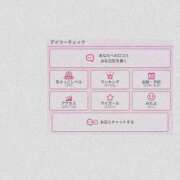 ヒメ日記 2026/02/13 15:20 投稿 なえあ 広島サンキュー