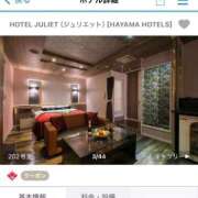 ヒメ日記 2026/02/13 17:45 投稿 なえあ 広島サンキュー