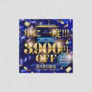 ヒメ日記 2026/03/05 02:59 投稿 なえあ 広島サンキュー