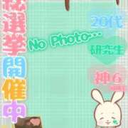 ヒメ日記 2026/02/10 17:31 投稿 一ノ瀬みいな エクレア