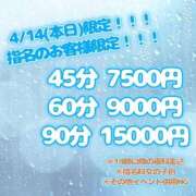 一ノ瀬みいな ぜっったい見て❣️ エクレア