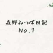森野みつば 2/2 初めての感覚を体験 ご新規さま OtoLABO～前立腺マッサージ（ドライオーガズム）専門店～