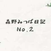 森野みつば 2/6 不思議な感覚 ご新規様 OtoLABO～前立腺マッサージ（ドライオーガズム）専門店～