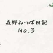 森野みつば 2/11 指じゃなくて玩具かと思いました！ご新規様 OtoLABO～前立腺マッサージ（ドライオーガズム）専門店～