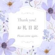 ヒメ日記 2026/03/04 08:39 投稿 森野みつば OtoLABO～前立腺マッサージ（ドライオーガズム）専門店～