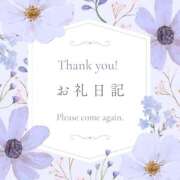 ヒメ日記 2026/03/07 07:39 投稿 森野みつば OtoLABO～前立腺マッサージ（ドライオーガズム）専門店～