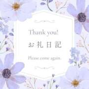 ヒメ日記 2026/03/16 09:29 投稿 森野みつば OtoLABO～前立腺マッサージ（ドライオーガズム）専門店～