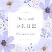 ヒメ日記 2026/03/16 10:59 投稿 森野みつば OtoLABO～前立腺マッサージ（ドライオーガズム）専門店～