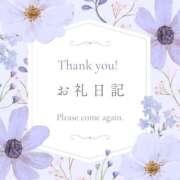 ヒメ日記 2026/03/16 14:09 投稿 森野みつば OtoLABO～前立腺マッサージ（ドライオーガズム）専門店～