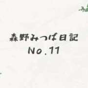 森野みつば 4/10 気持ち良いね　会員様 OtoLABO～前立腺マッサージ（ドライオーガズム）専門店～