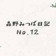 森野みつば 4/13 笑い多きセッション　ご新規様 OtoLABO～前立腺マッサージ（ドライオーガズム）専門店～