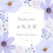 ヒメ日記 2026/04/17 10:59 投稿 森野みつば OtoLABO～前立腺マッサージ（ドライオーガズム）専門店～