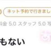 ヒメ日記 2026/02/28 14:13 投稿 ★Super Girl★ club MUTEKI