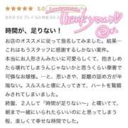 ヒメ日記 2026/06/30 10:43 投稿 ★Super Girl★ CLUB MUTEKI大阪本店