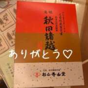 ヒメ日記 2026/04/03 20:27 投稿 りるる DIVAセカンドシーズン土浦店