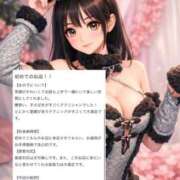 ヒメ日記 2026/02/03 17:31 投稿 もち ロイヤルフラッシュ