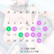 ヒメ日記 2026/02/06 13:31 投稿 のあ シャングリラ