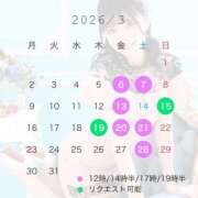 のあ ⋆͛📢⋆3月のシフト シャングリラ