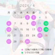 ヒメ日記 2026/03/27 15:18 投稿 のあ シャングリラ