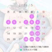 ヒメ日記 2026/04/26 12:36 投稿 のあ シャングリラ