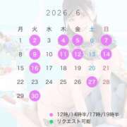 ヒメ日記 2026/05/28 12:24 投稿 のあ シャングリラ
