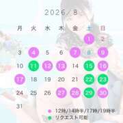 ヒメ日記 2026/08/01 18:41 投稿 のあ シャングリラ