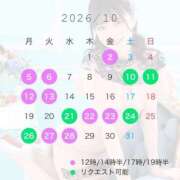ヒメ日記 2026/09/30 11:45 投稿 のあ シャングリラ
