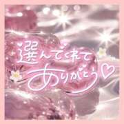 ヒメ日記 2026/01/28 16:54 投稿 りり 奈良橿原大和高田ちゃんこ