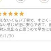 ヒメ日記 2026/01/31 12:14 投稿 あげは☆ 粋美　suibi