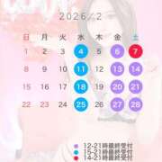 ヒメ日記 2026/02/03 18:33 投稿 あげは☆ 粋美　suibi