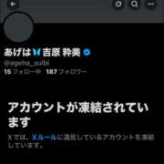 ヒメ日記 2026/02/21 20:37 投稿 あげは☆ 粋美　suibi