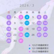 ヒメ日記 2026/02/25 18:46 投稿 あげは☆ 粋美　suibi