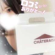 ヒメ日記 2026/05/13 14:50 投稿 やよい☆穏やかな笑顔の奥に… 妹系イメージSOAP萌えフードル学園 大宮本校