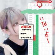 ヒメ日記 2026/04/11 22:56 投稿 むらさき イクイクサークル鶯谷店