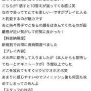 ヒメ日記 2026/06/05 19:06 投稿 むらさき イクイクサークル鶯谷店