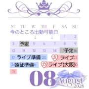 ヒメ日記 2026/07/31 05:56 投稿 むらさき イクイクサークル鶯谷店